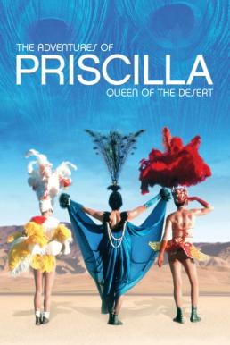The Adventures of Priscilla, Queen of the Desert ผู้ชายอะเฮ้ว! (1994)
